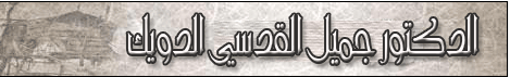 Khayma