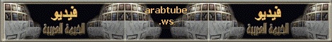 ArabTube.ws